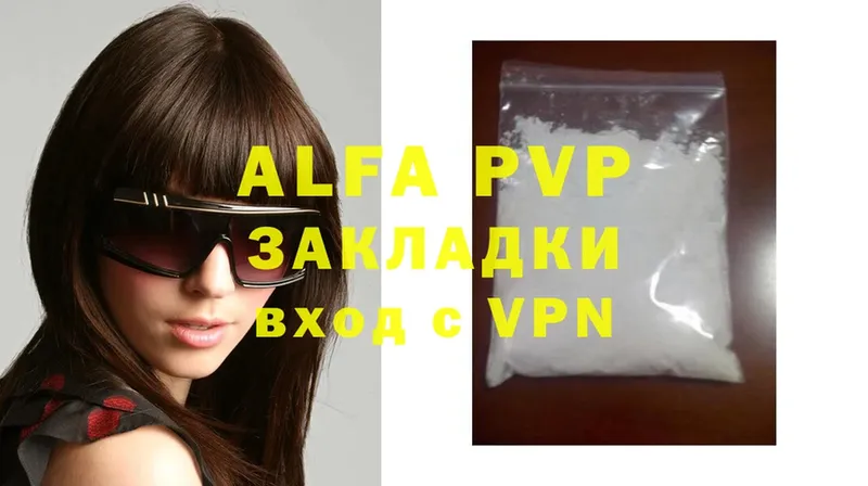 blacksprut   Хадыженск  APVP Соль 