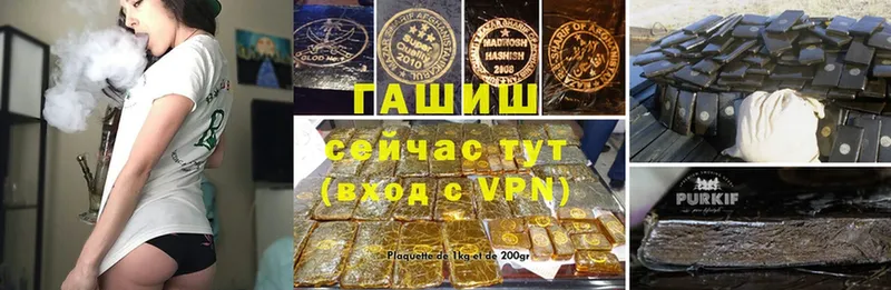 Гашиш Premium Хадыженск